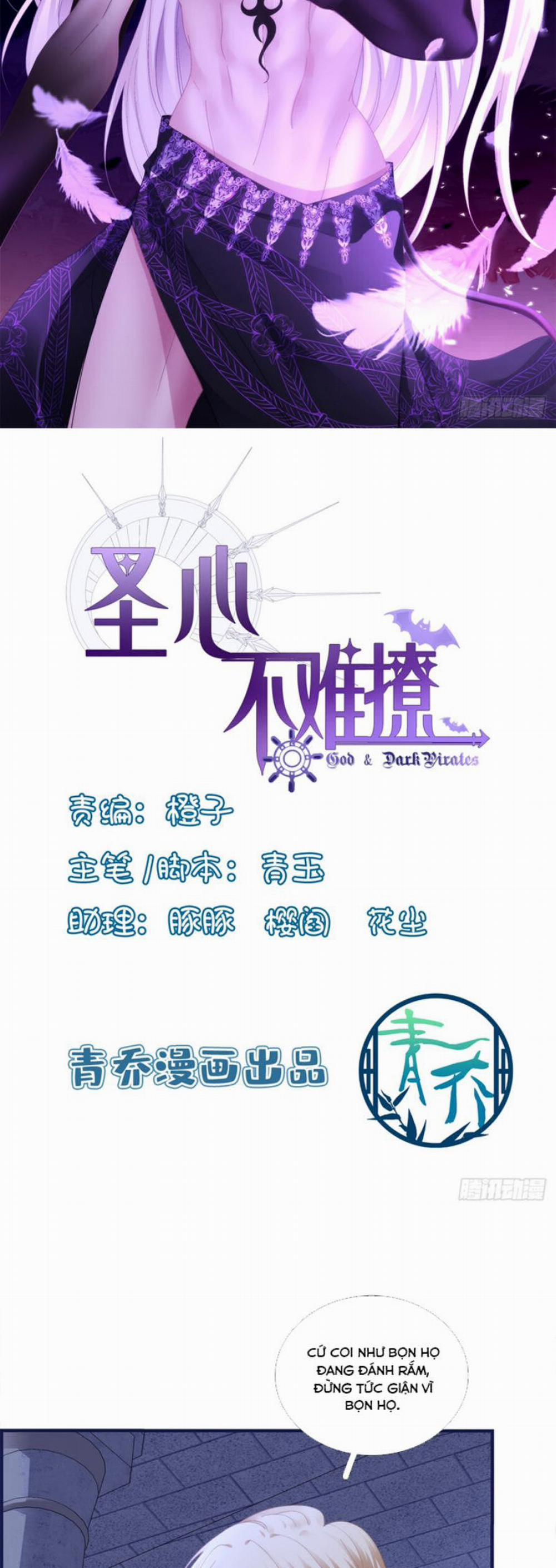 Thánh Tâm Không Dễ Chọc 20 trang 1