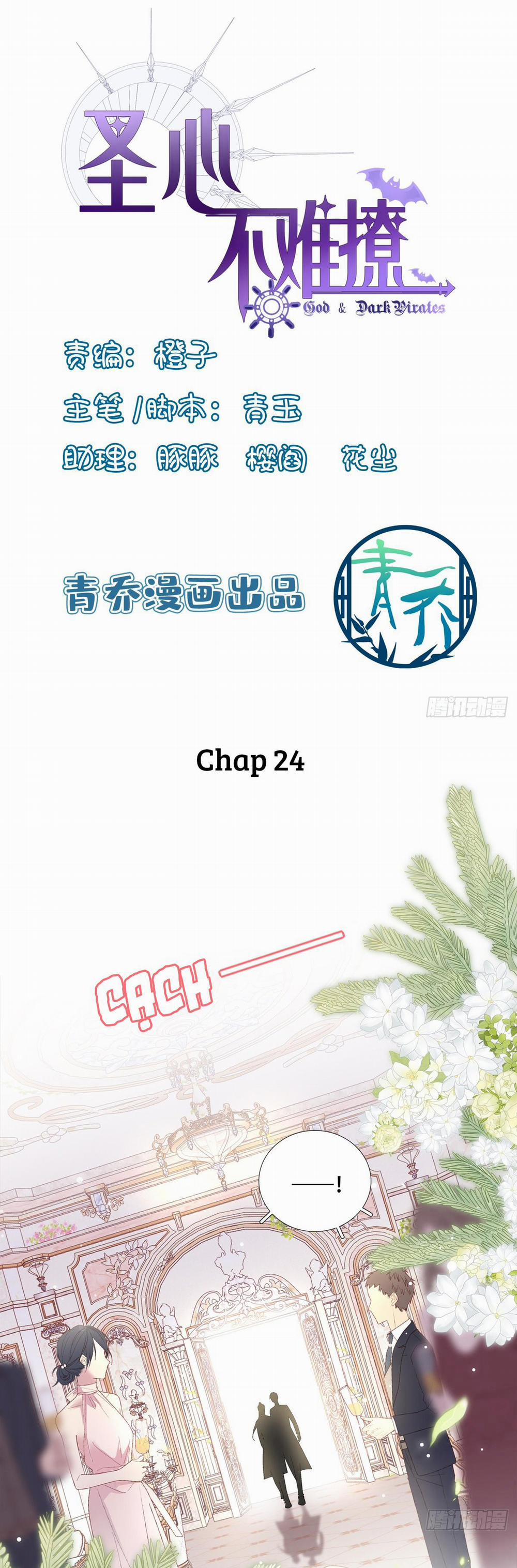 Thánh Tâm Không Dễ Chọc 24 trang 0