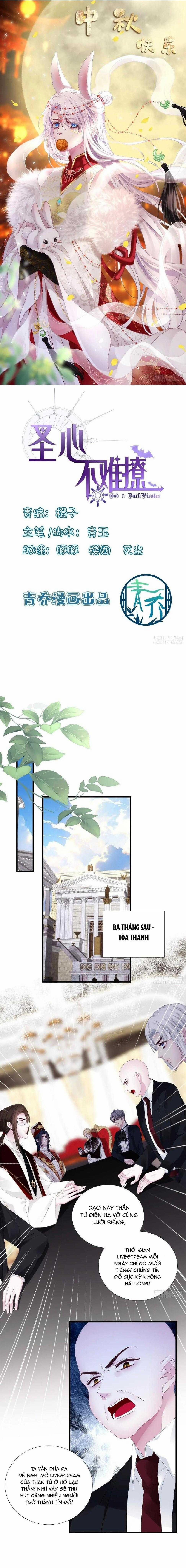 Thánh Tâm Không Dễ Chọc 51 trang 0