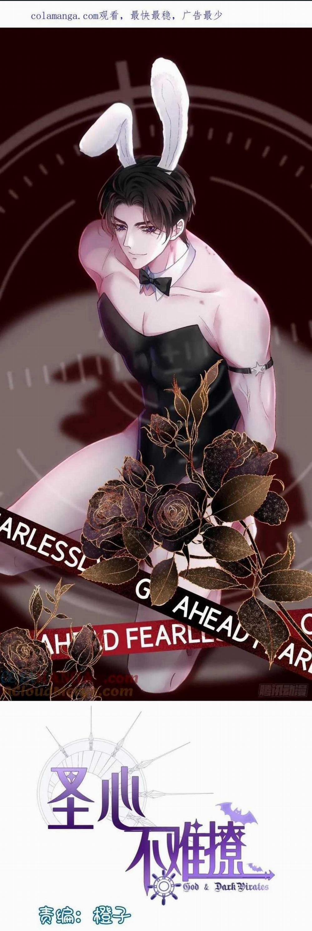 Thánh Tâm Không Dễ Chọc 56 trang 0