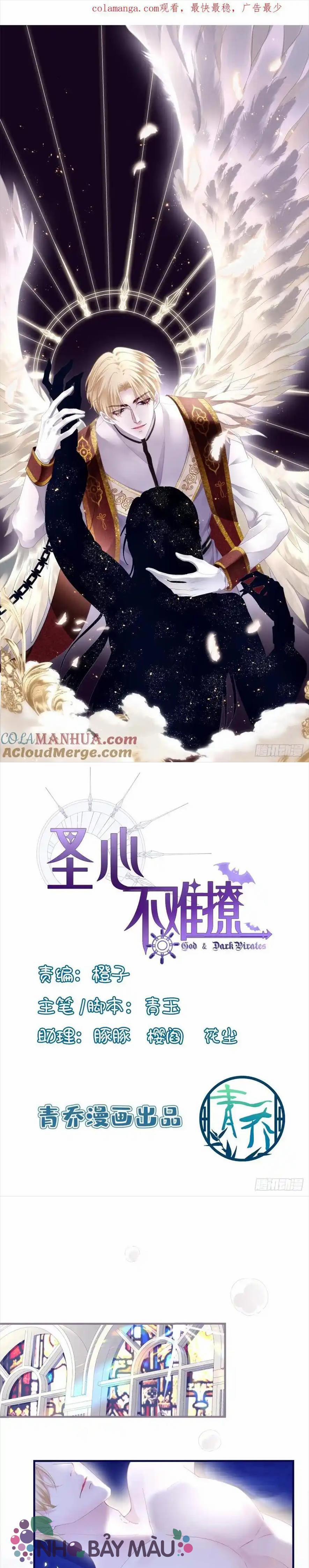 Thánh Tâm Không Khó Trêu Chọc 1 trang 0