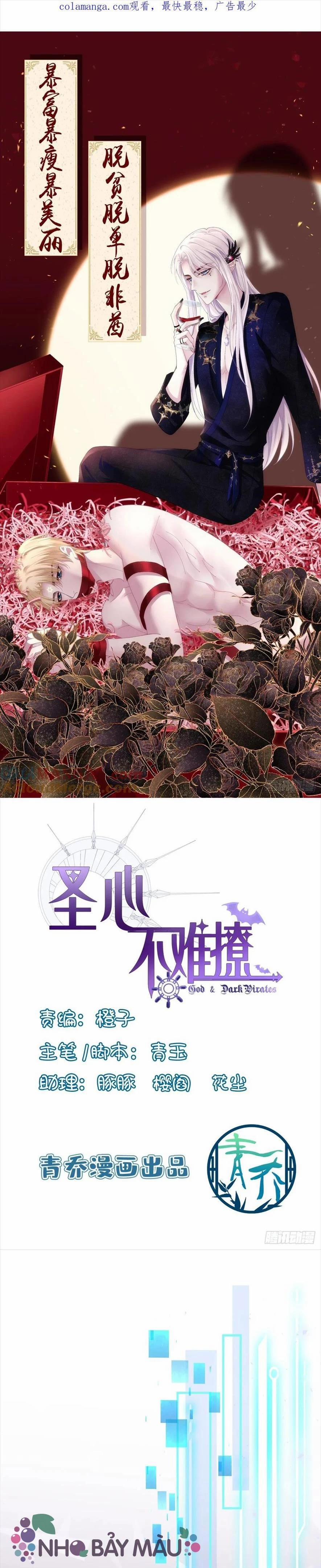 Thánh Tâm Không Khó Trêu Chọc 16 trang 0