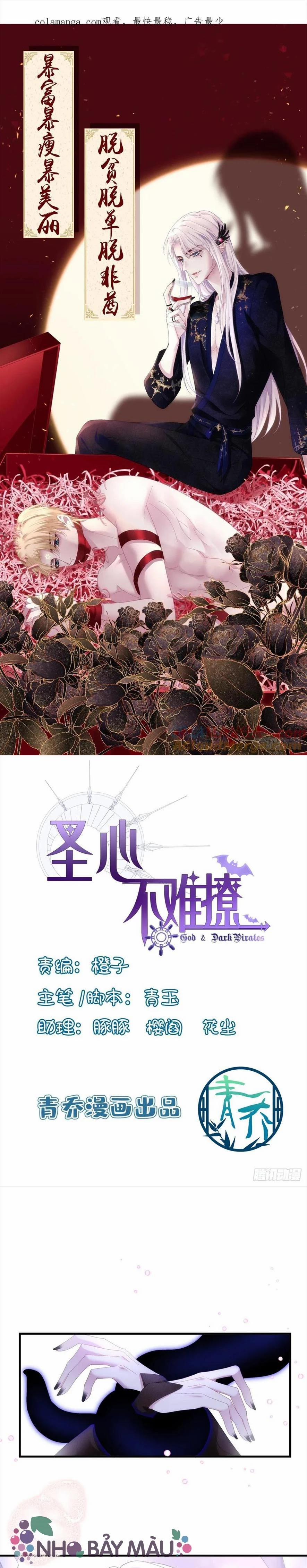 Thánh Tâm Không Khó Trêu Chọc 18 trang 0