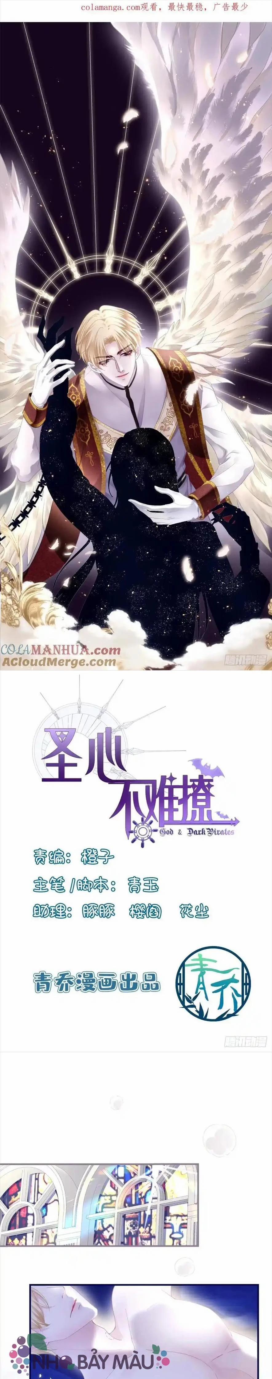 Thánh Tâm Không Khó Trêu Chọc 2 trang 0