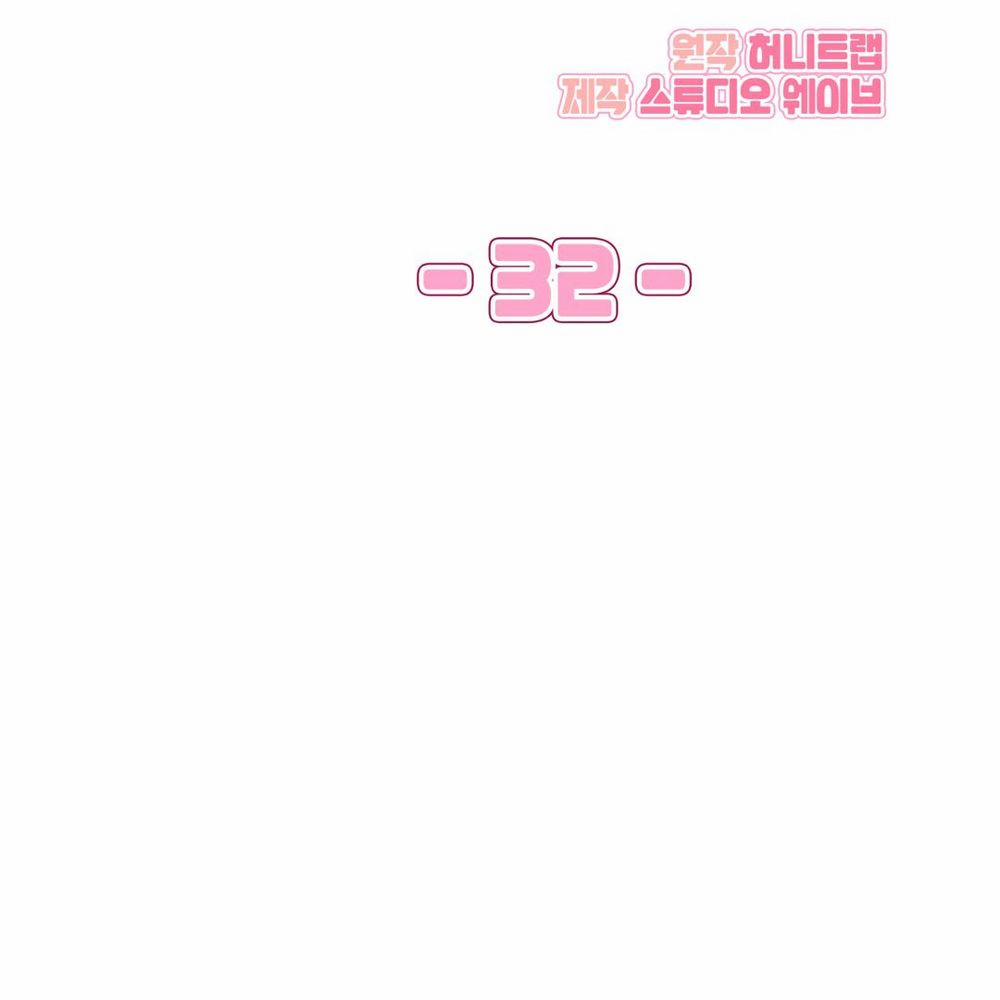 Thành Viên Của Hội Là Hàng Xóm Bên Cạnh 40 trang 9