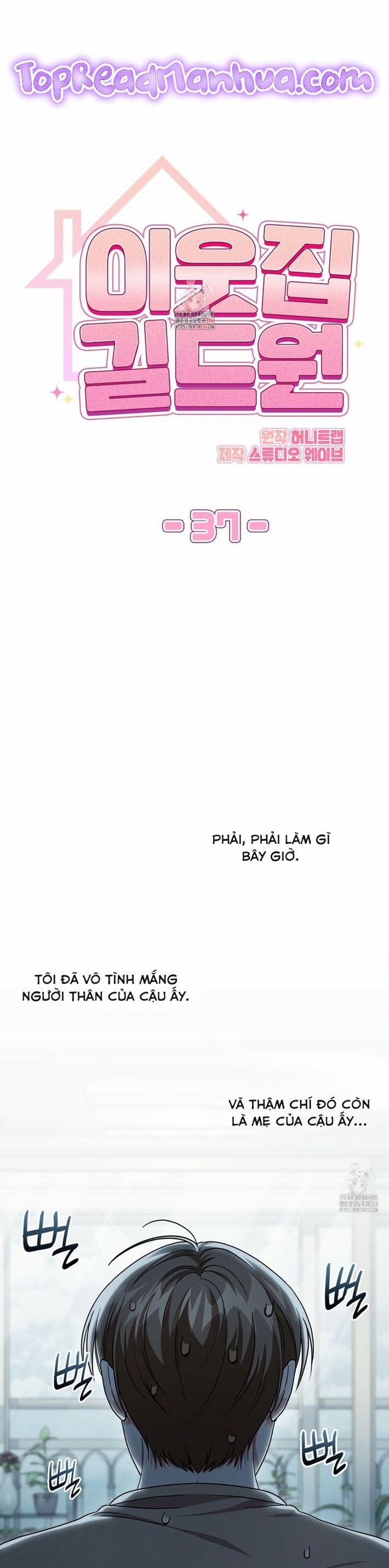 Thành Viên Của Hội Là Hàng Xóm Bên Cạnh 45 trang 0