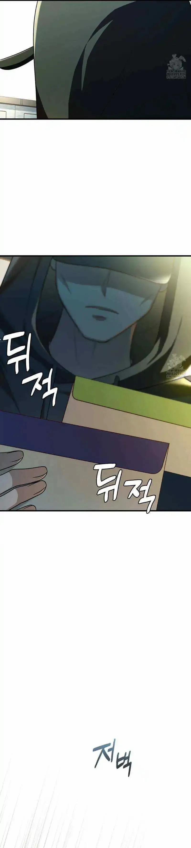 Thành Viên Của Hội Là Hàng Xóm Bên Cạnh 51 trang 26