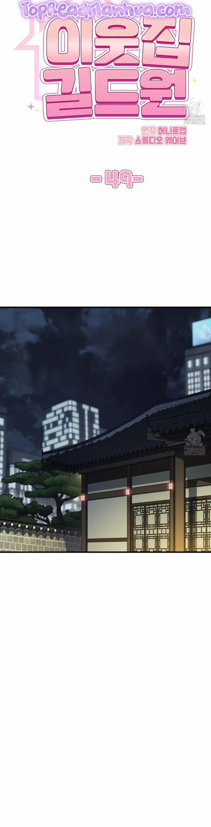 Thành Viên Của Hội Là Hàng Xóm Bên Cạnh 58 trang 8