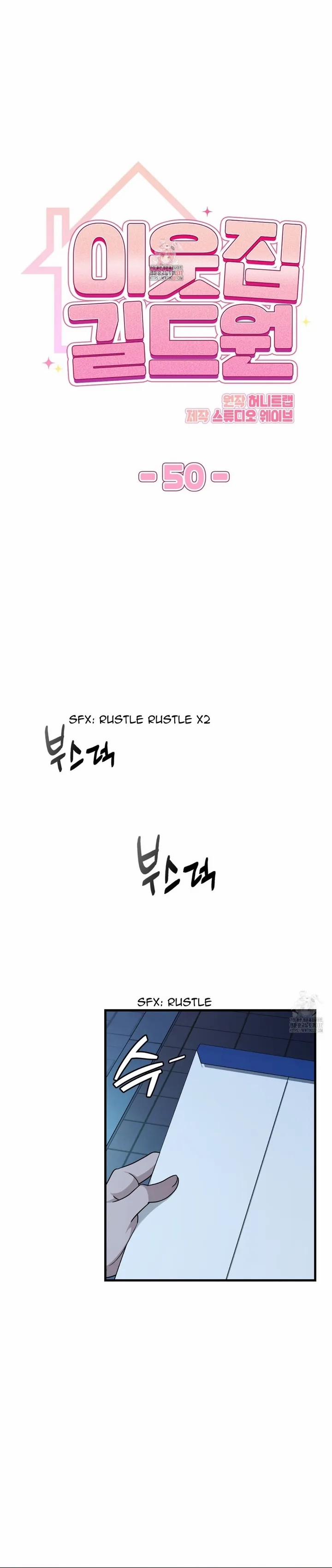 Thành Viên Của Hội Là Hàng Xóm Bên Cạnh 59 trang 0