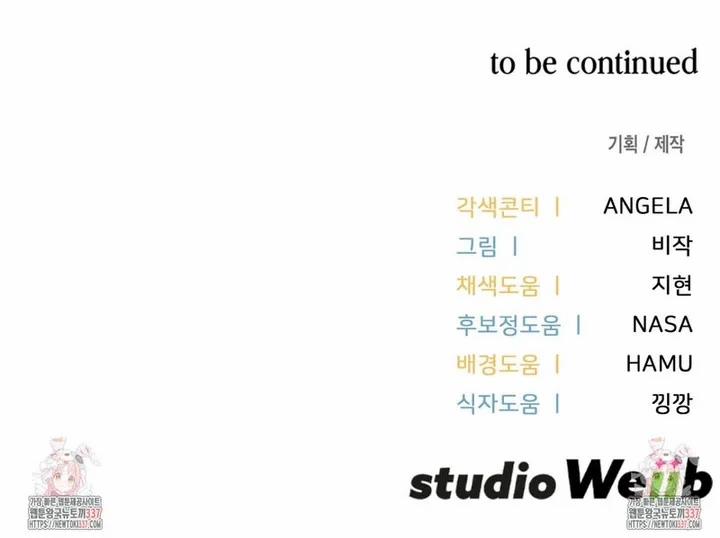 Thành Viên Của Hội Là Hàng Xóm Bên Cạnh 59 trang 28