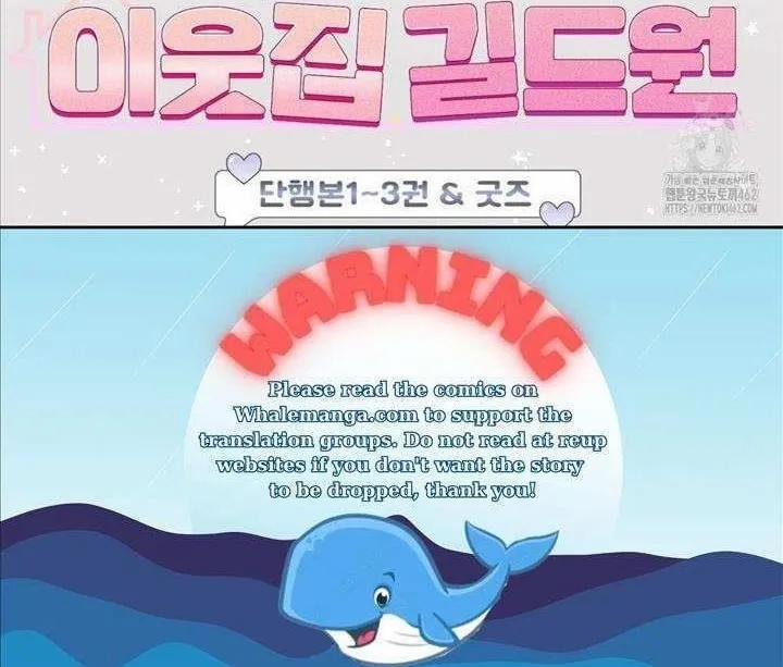 Thành Viên Của Hội Là Hàng Xóm Bên Cạnh 60 trang 30