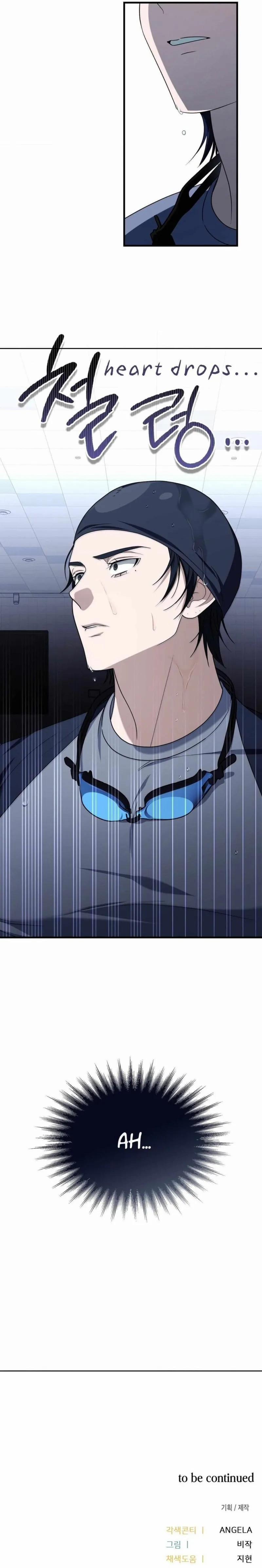 Thành Viên Của Hội Là Hàng Xóm Bên Cạnh 69 trang 27