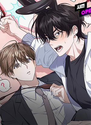 Đọc truyện tranh Thành Viên Của Hội Là Hàng Xóm Bên Cạnh