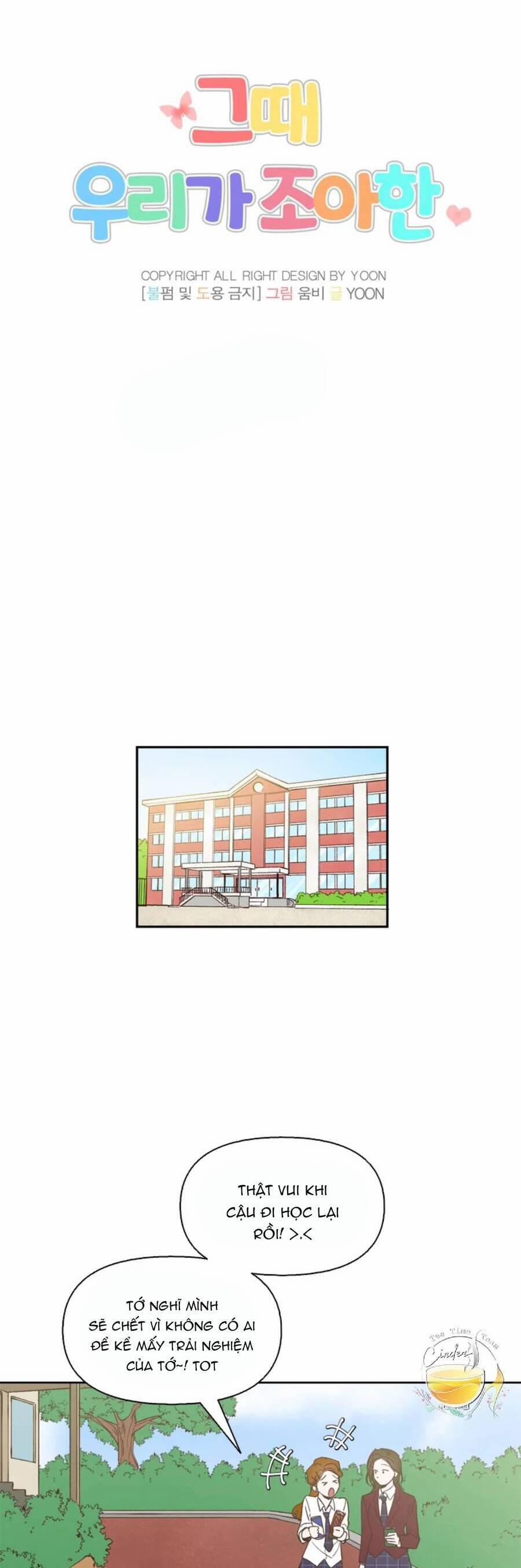 Thanh Xuân Của Chúng Ta 10 trang 9