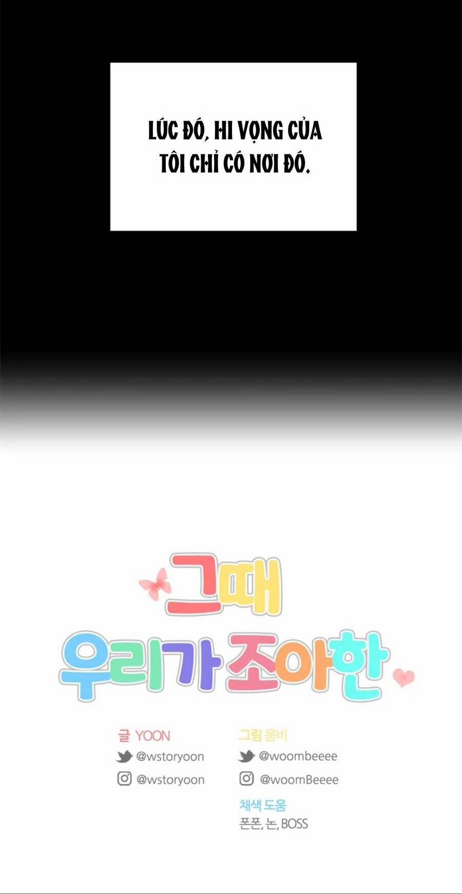 Thanh Xuân Của Chúng Ta 14 trang 44