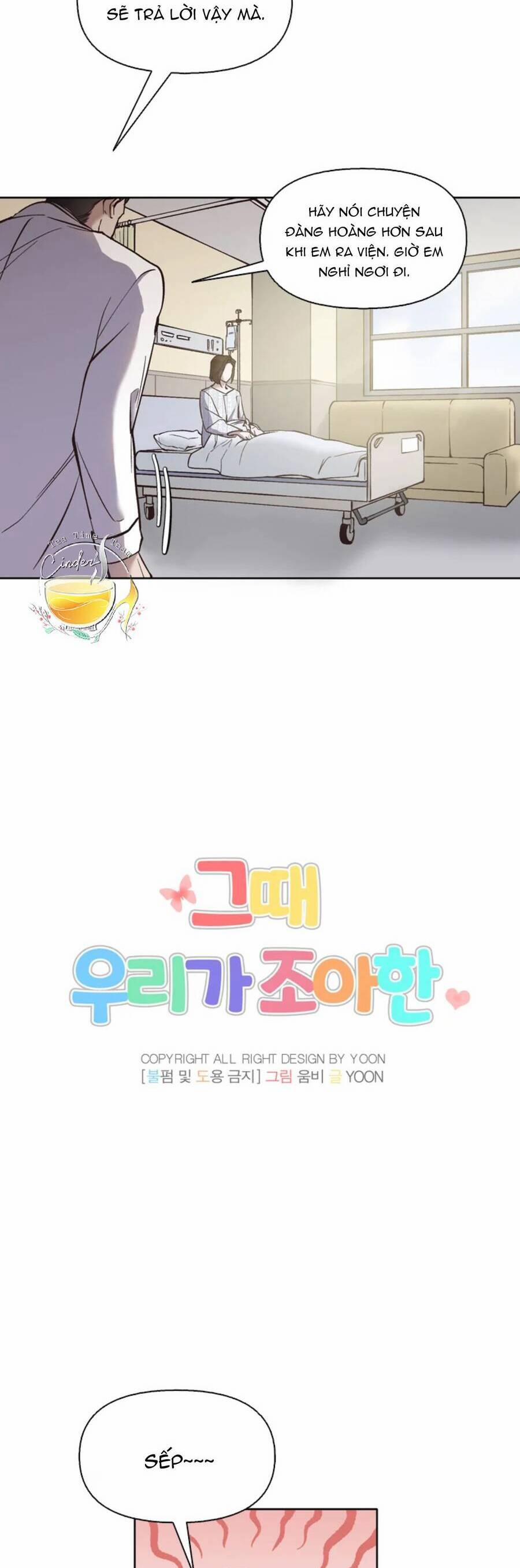 Thanh Xuân Của Chúng Ta 16 trang 13