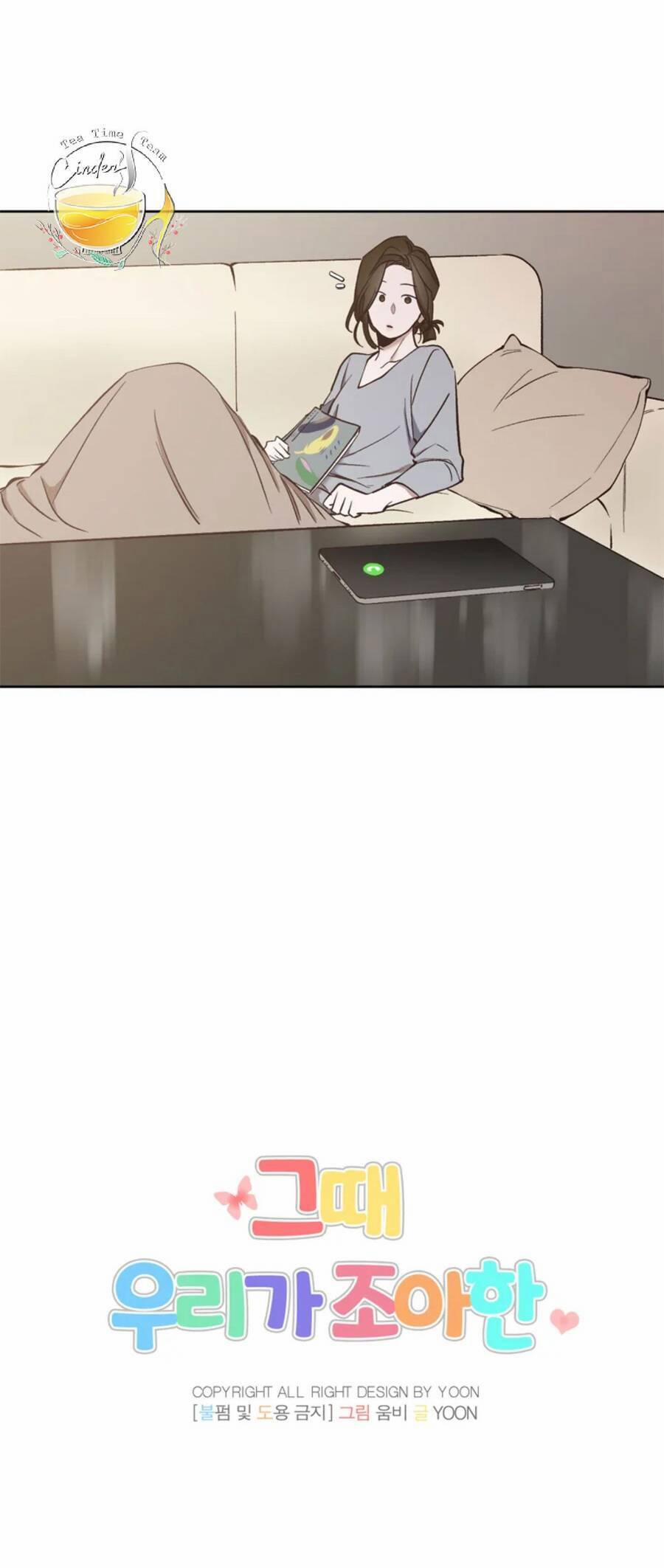 Thanh Xuân Của Chúng Ta 17 trang 11