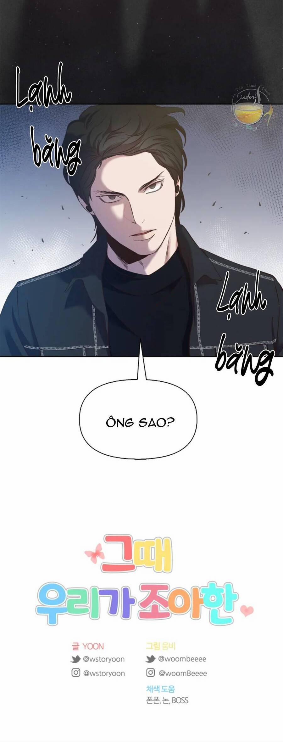 Thanh Xuân Của Chúng Ta 21 trang 42