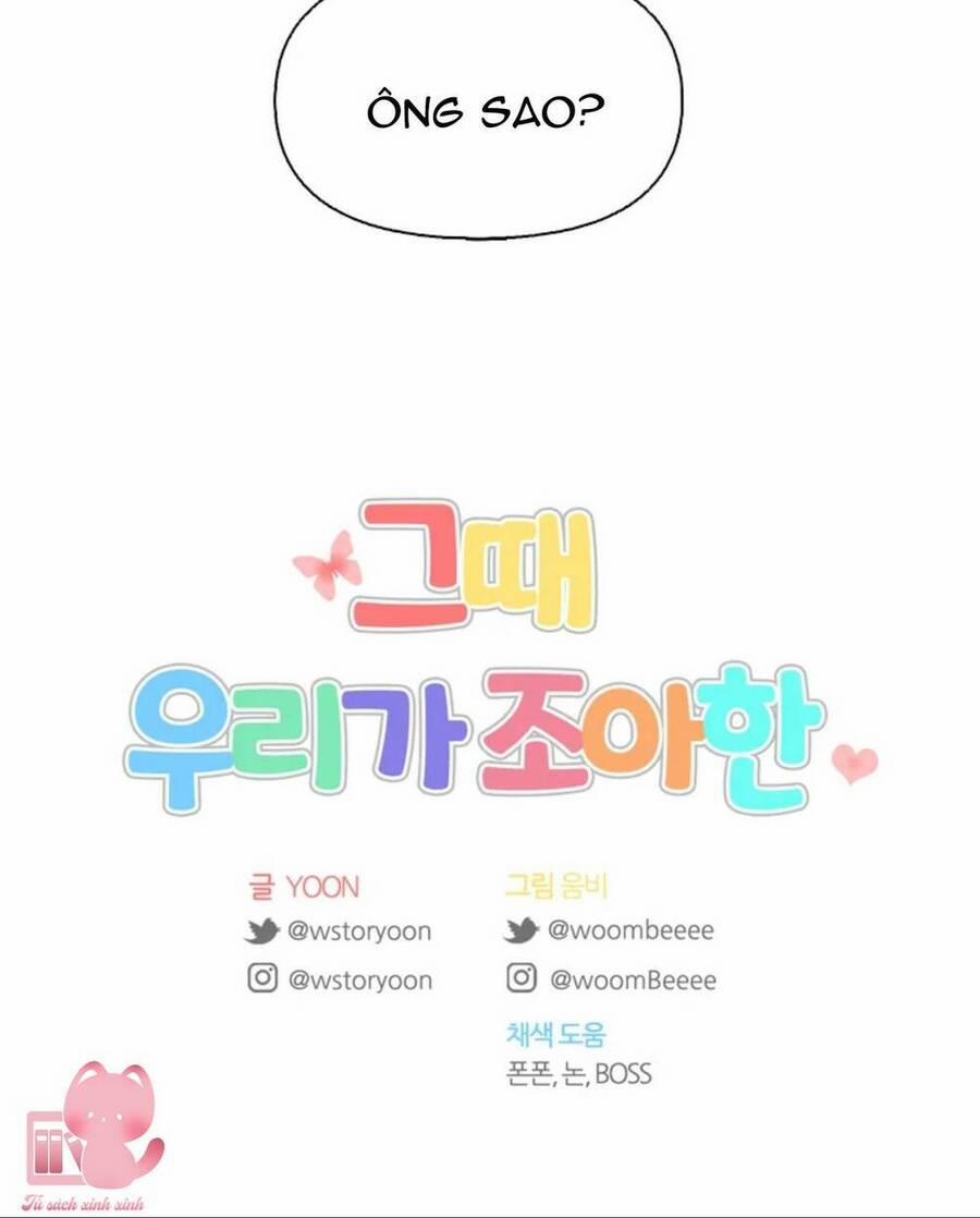 Thanh Xuân Của Chúng Ta 21 trang 64