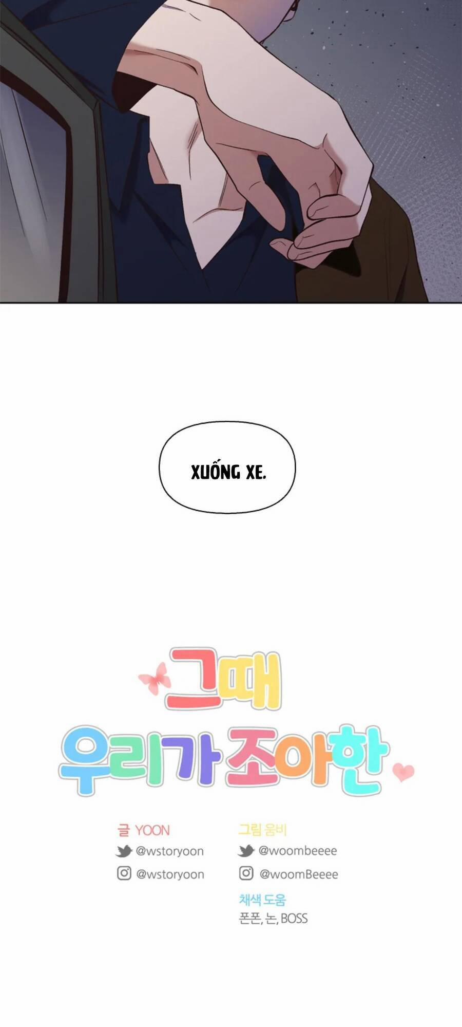 Thanh Xuân Của Chúng Ta 23 trang 45