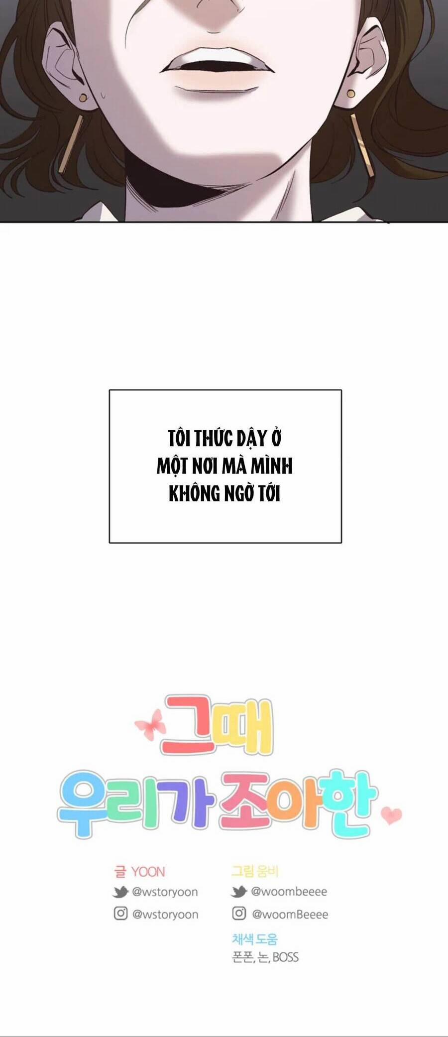 Thanh Xuân Của Chúng Ta 26 trang 39