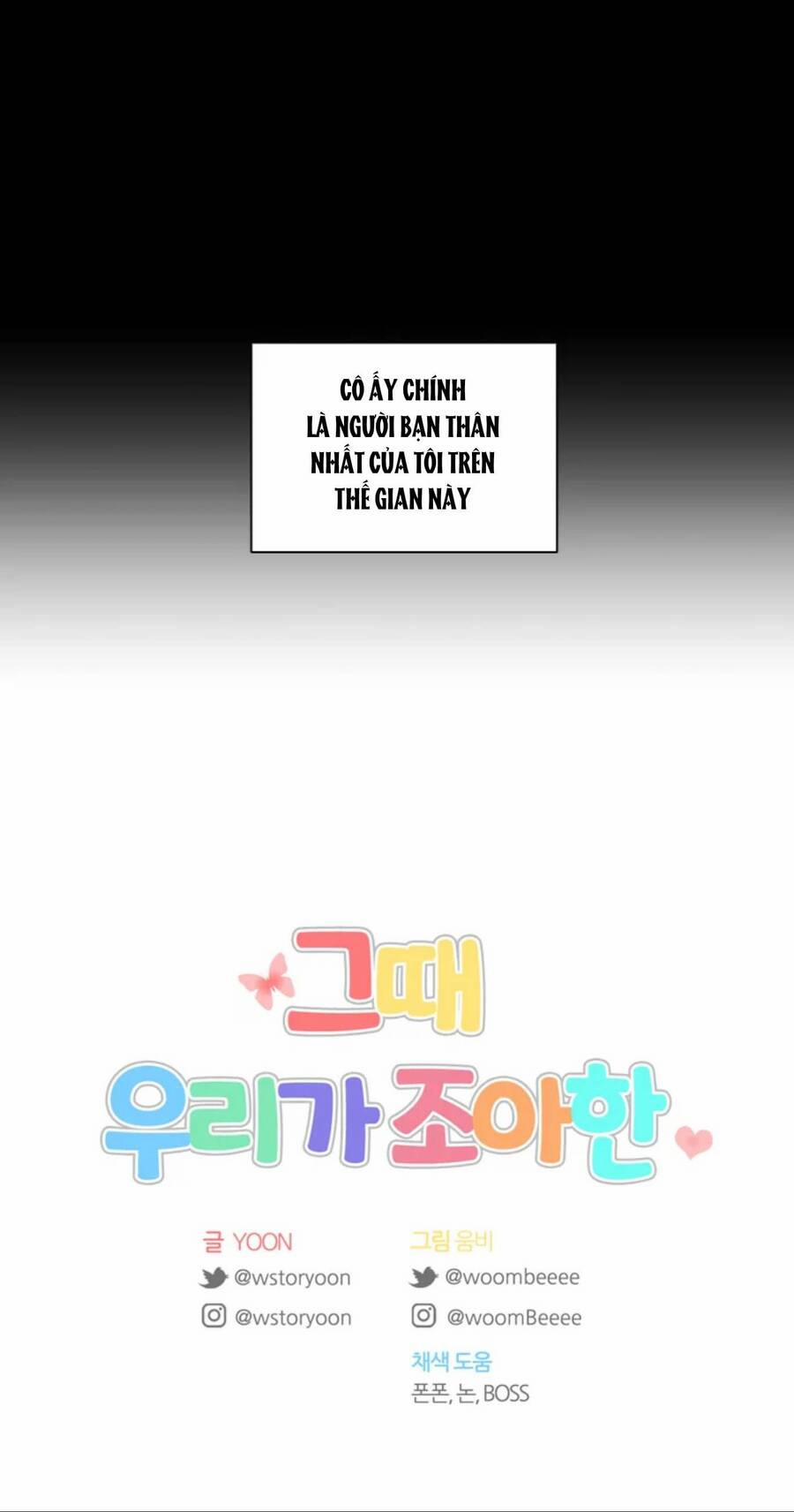 Thanh Xuân Của Chúng Ta 27 trang 45