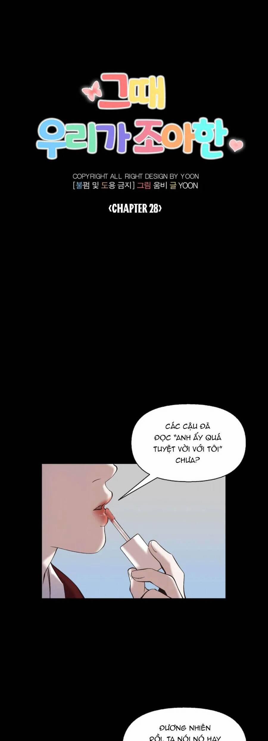 Thanh Xuân Của Chúng Ta 28 trang 15