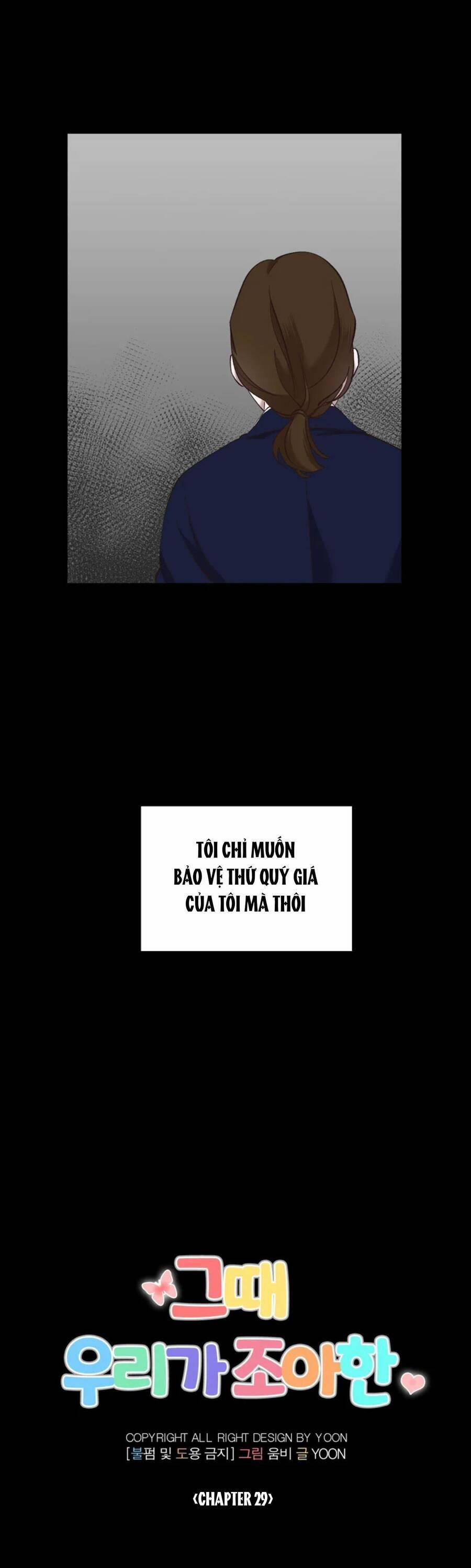 Thanh Xuân Của Chúng Ta 29 trang 13