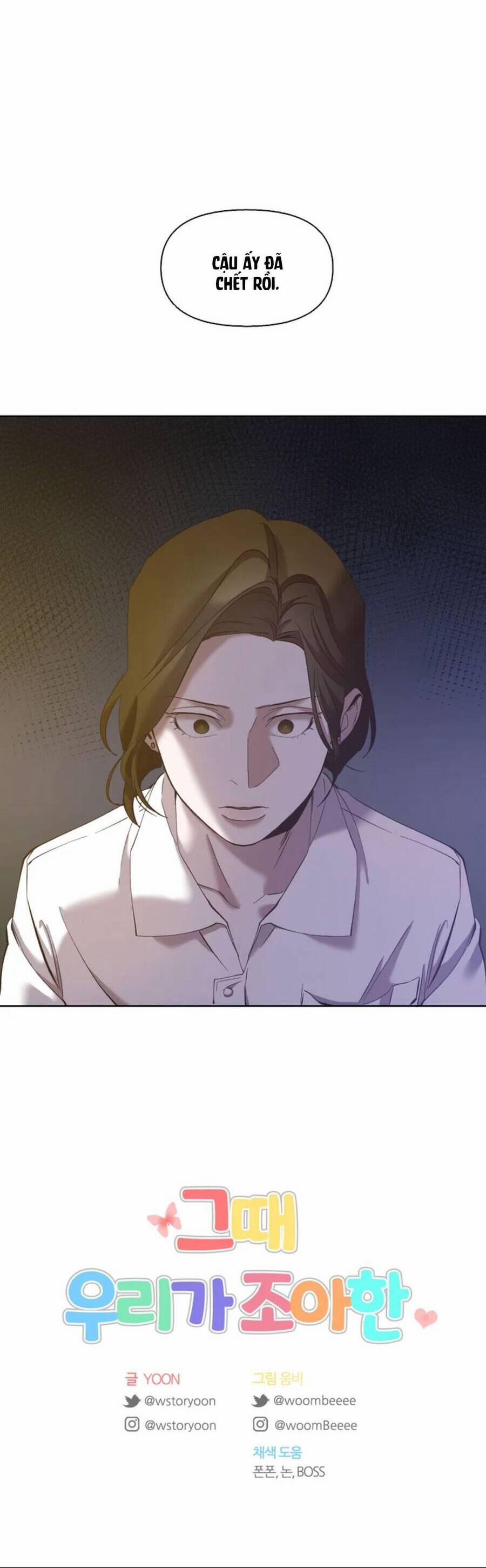 Thanh Xuân Của Chúng Ta 29 trang 51