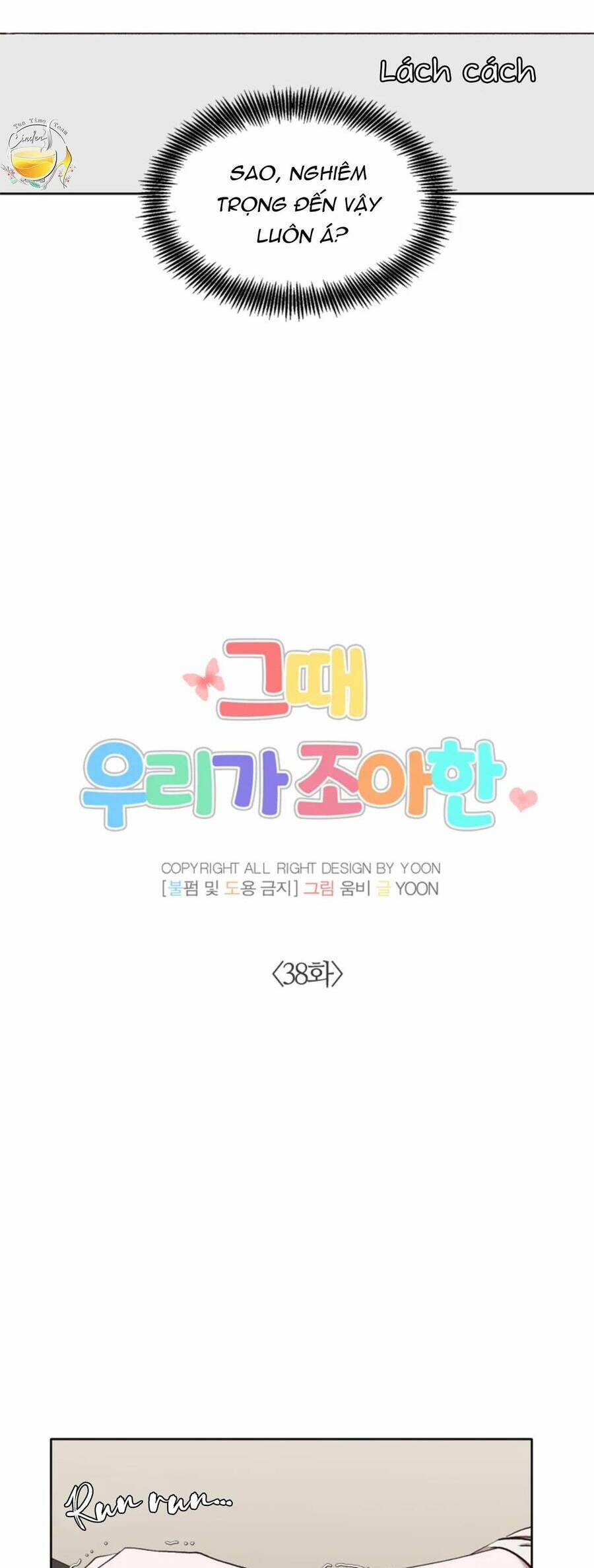 Thanh Xuân Của Chúng Ta 38 trang 12