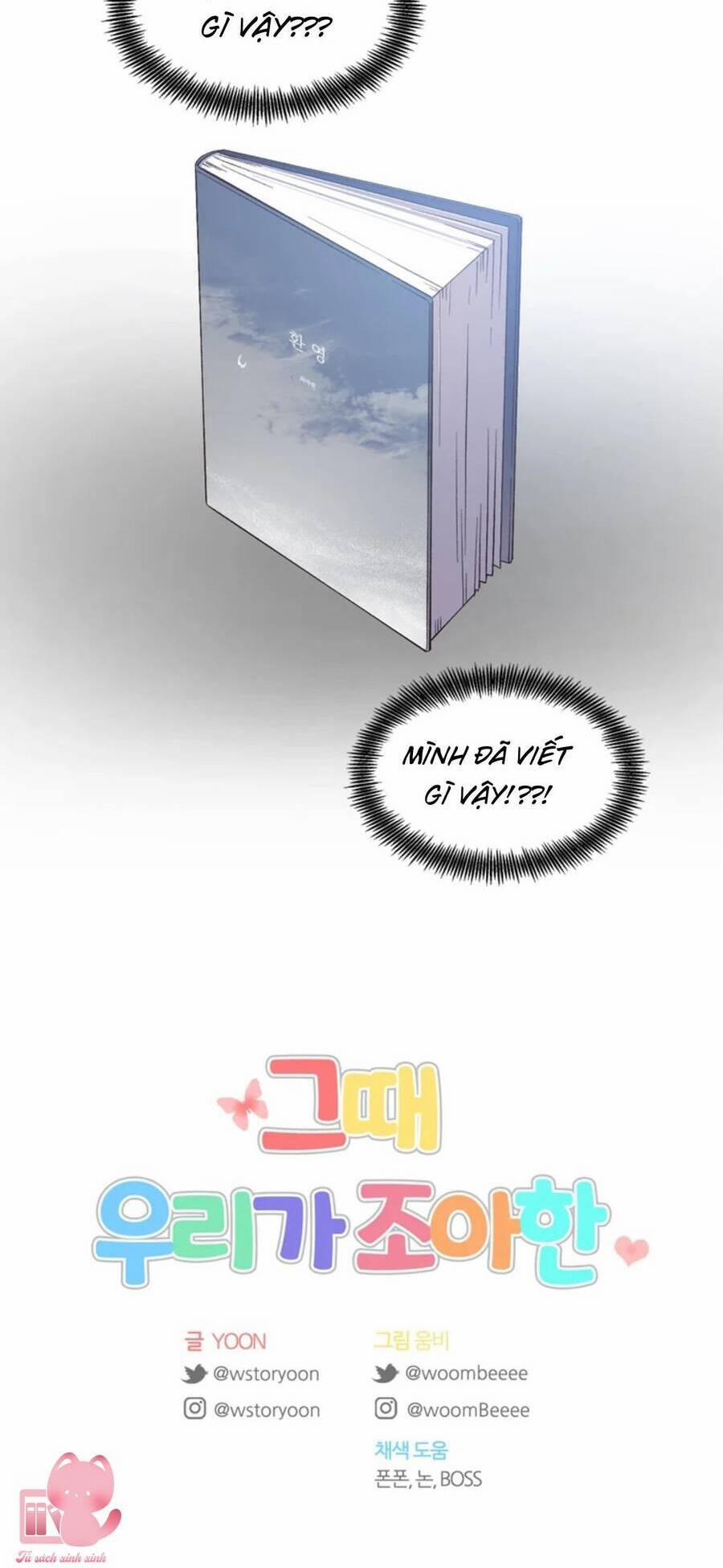 Thanh Xuân Của Chúng Ta 39 trang 59