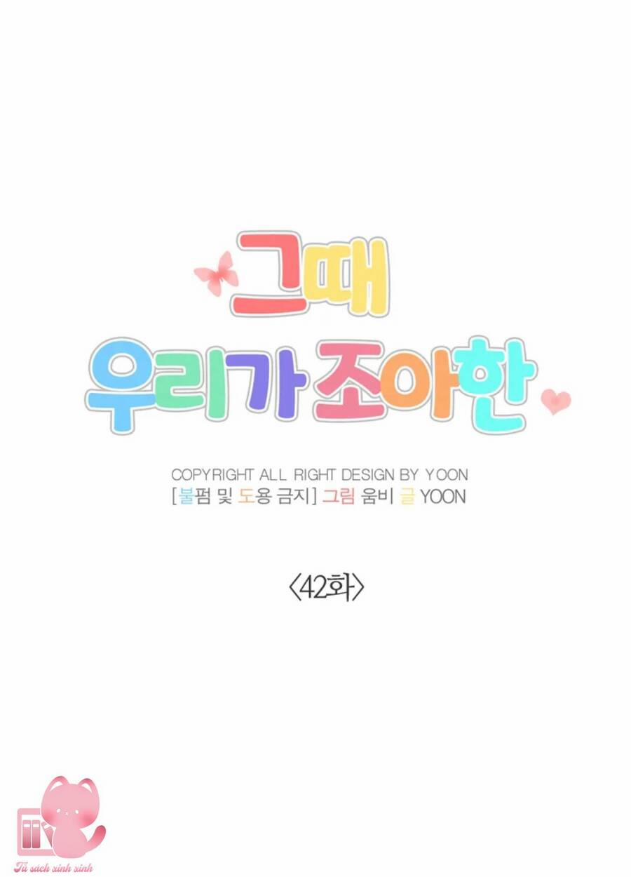 Thanh Xuân Của Chúng Ta 42 trang 22