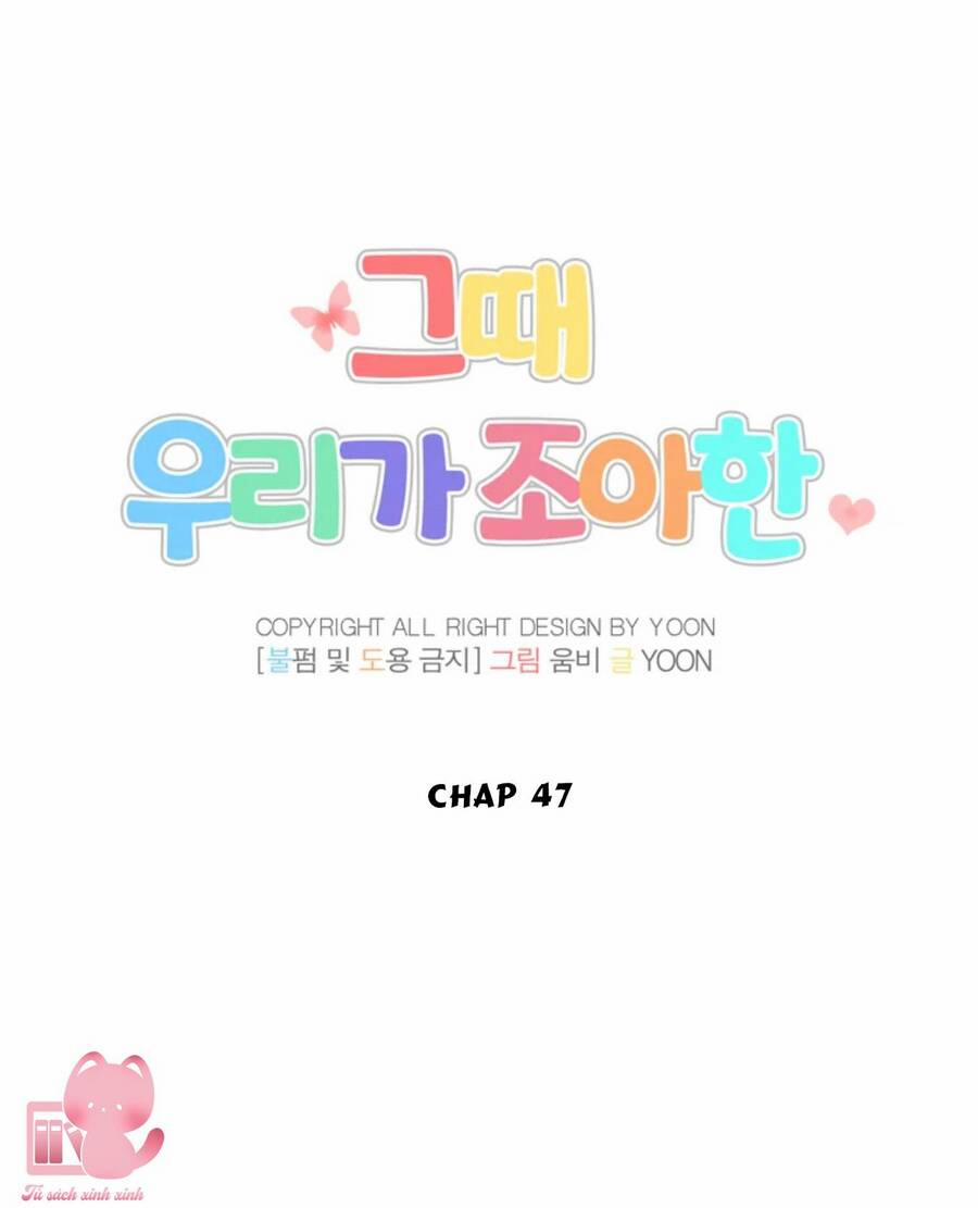 Thanh Xuân Của Chúng Ta 47 trang 21