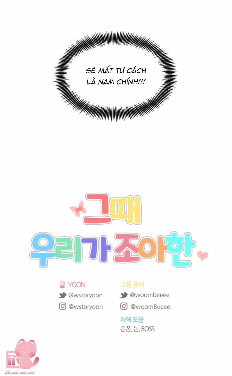 Thanh Xuân Của Chúng Ta 47 trang 79