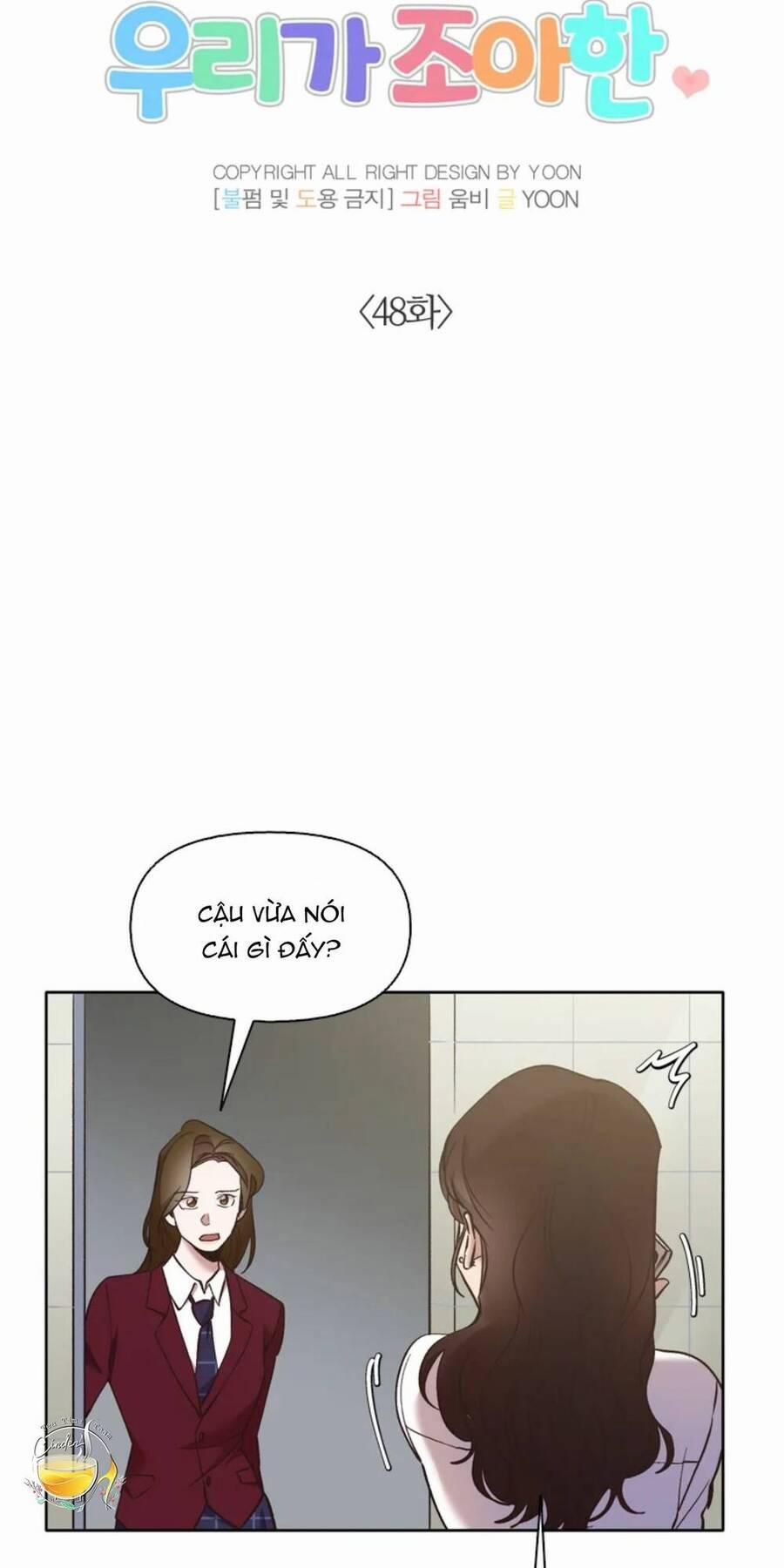 Thanh Xuân Của Chúng Ta 48 trang 20