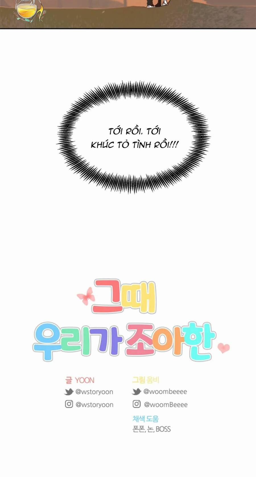 Thanh Xuân Của Chúng Ta 48 trang 66