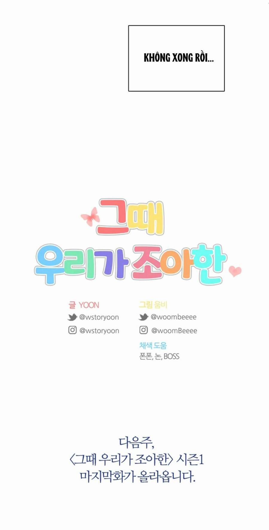 Thanh Xuân Của Chúng Ta 49 trang 69