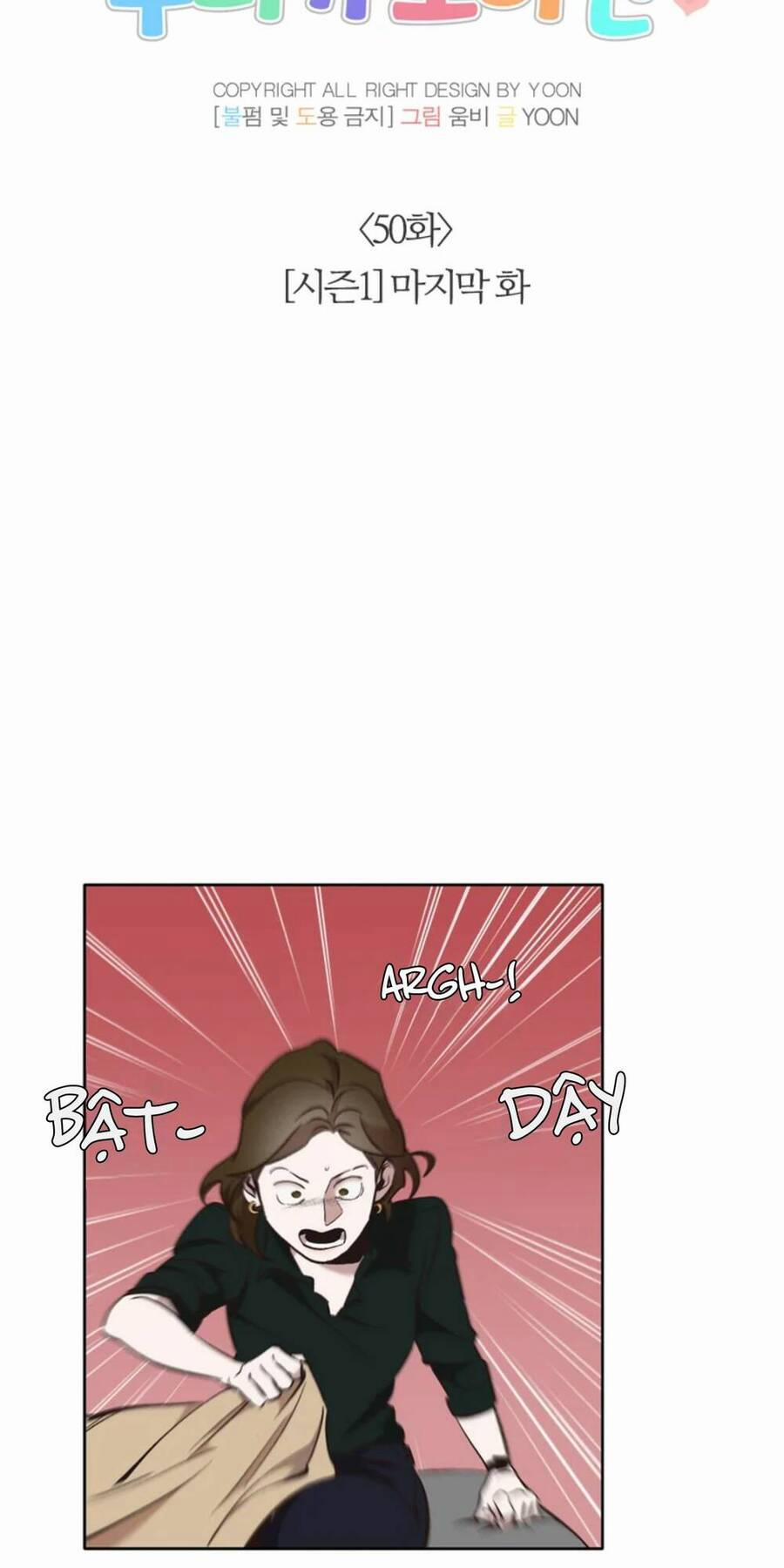 Thanh Xuân Của Chúng Ta 50 trang 29