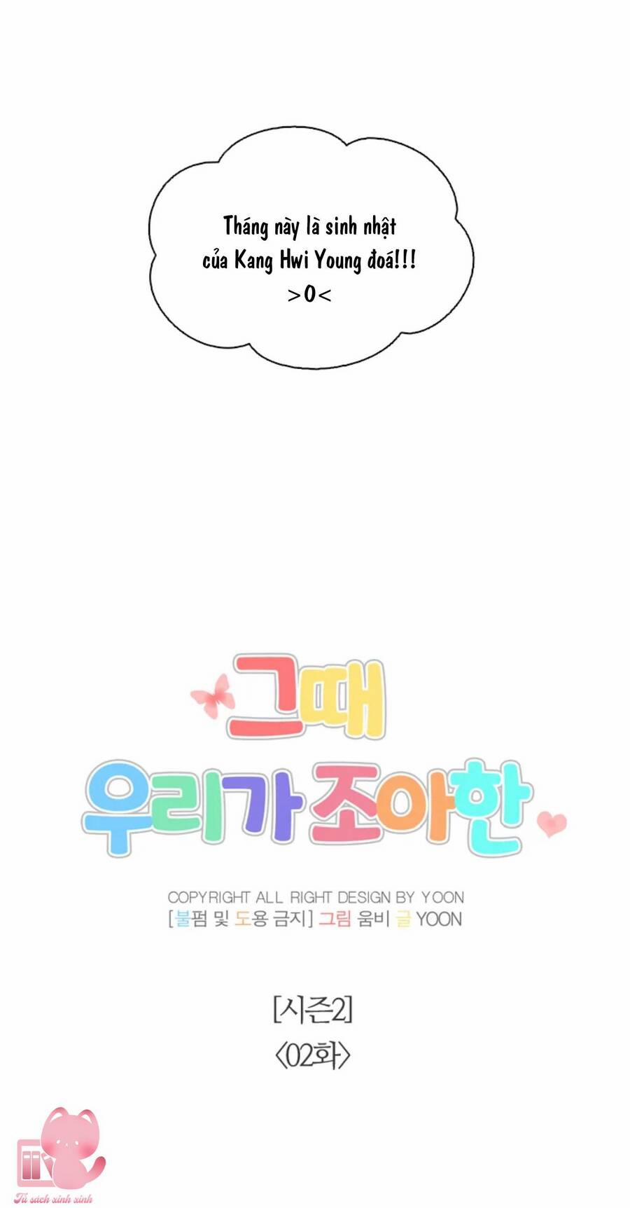 Thanh Xuân Của Chúng Ta 52 trang 24