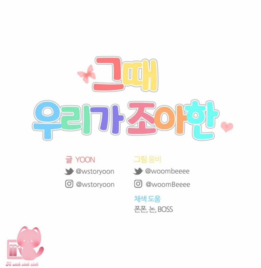 Thanh Xuân Của Chúng Ta 52 trang 74