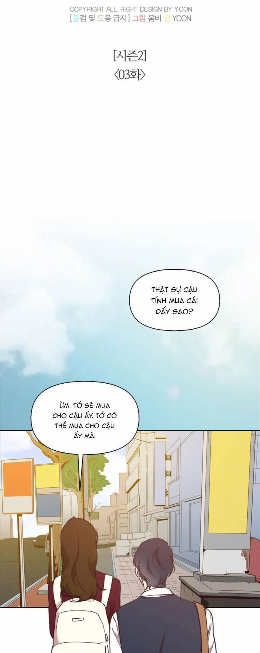 Thanh Xuân Của Chúng Ta 53 trang 18