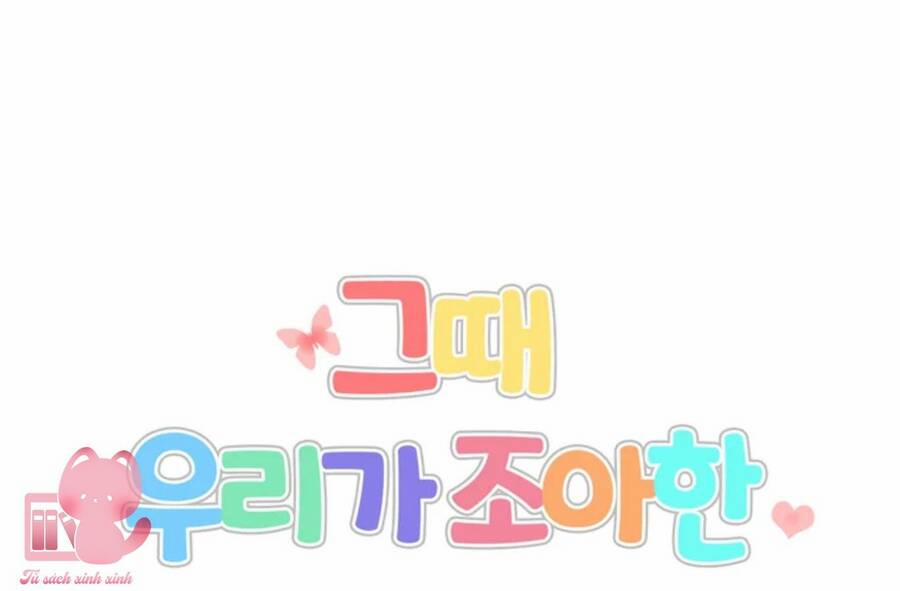 Thanh Xuân Của Chúng Ta 54 trang 31