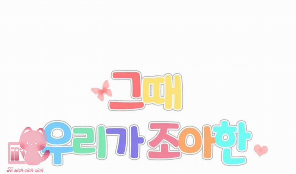 Thanh Xuân Của Chúng Ta 56 trang 35