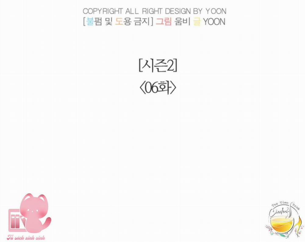 Thanh Xuân Của Chúng Ta 56 trang 36