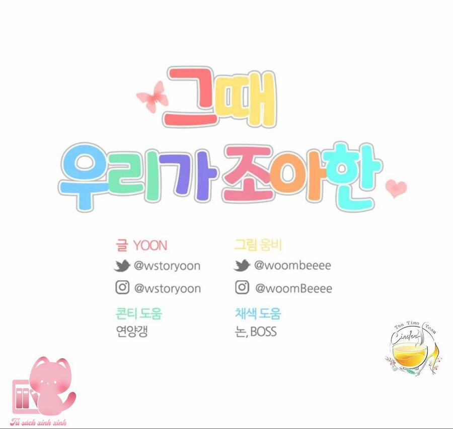 Thanh Xuân Của Chúng Ta 57 trang 70