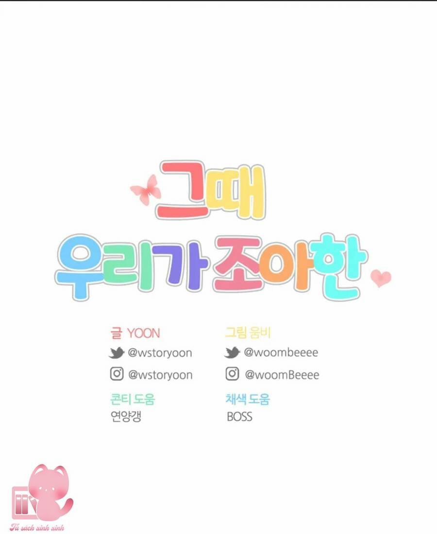 Thanh Xuân Của Chúng Ta 58 trang 72