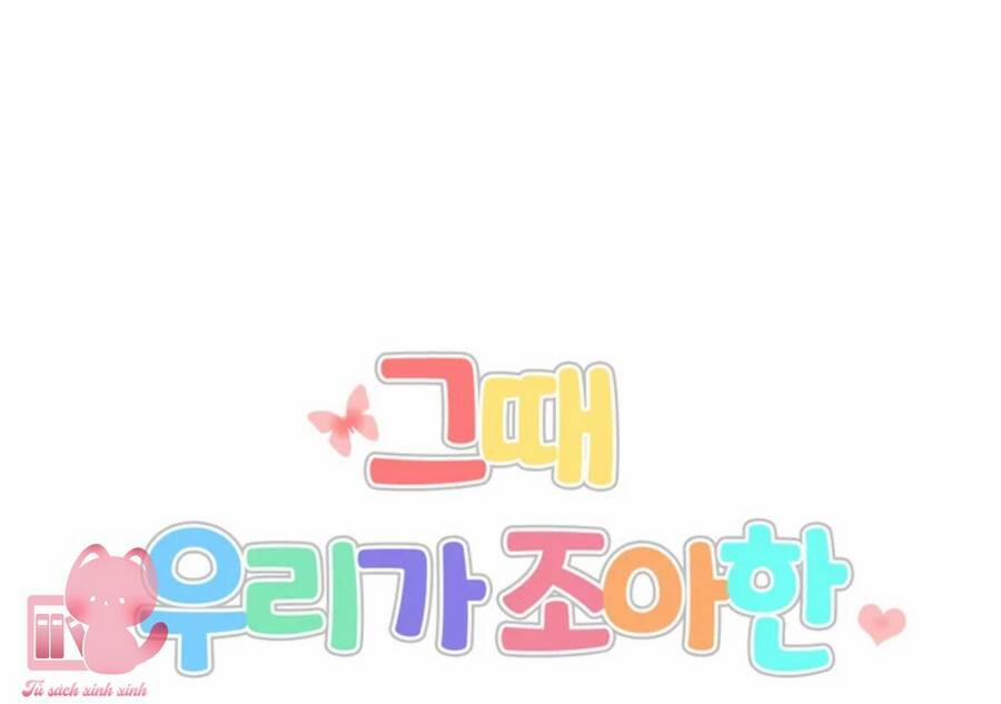 Thanh Xuân Của Chúng Ta 59 trang 27