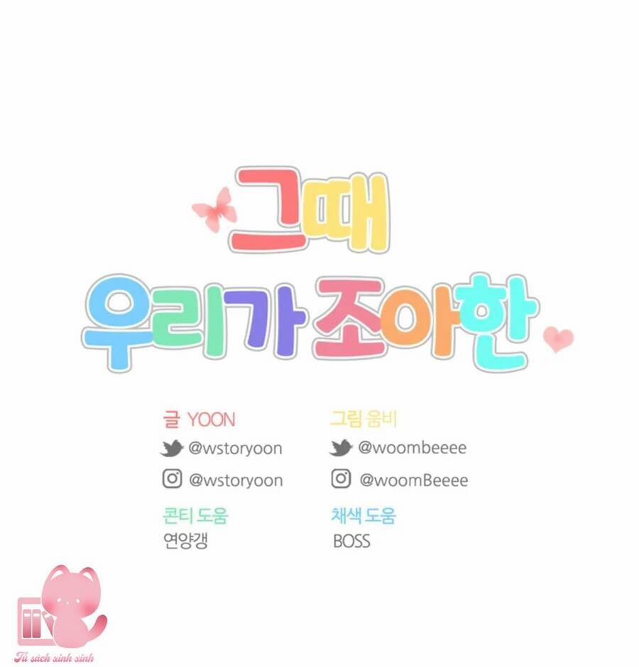 Thanh Xuân Của Chúng Ta 59 trang 94