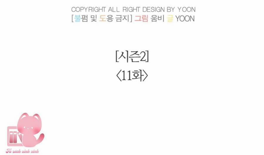 Thanh Xuân Của Chúng Ta 61 trang 28