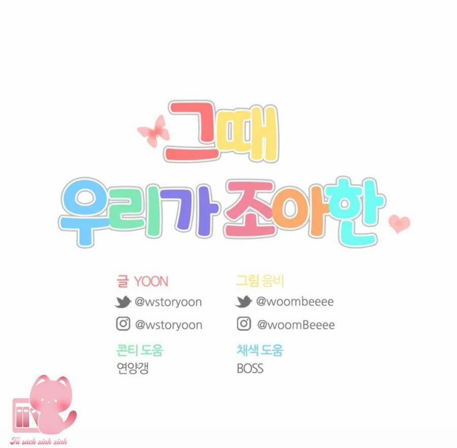 Thanh Xuân Của Chúng Ta 61 trang 81